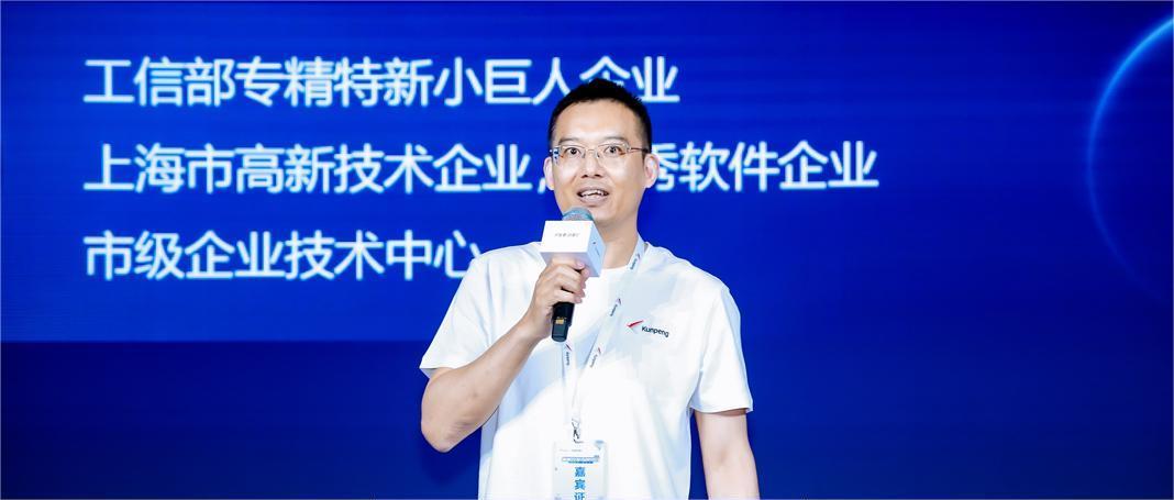 img/2025/06/19/鲲鹏活动banner2.jpg